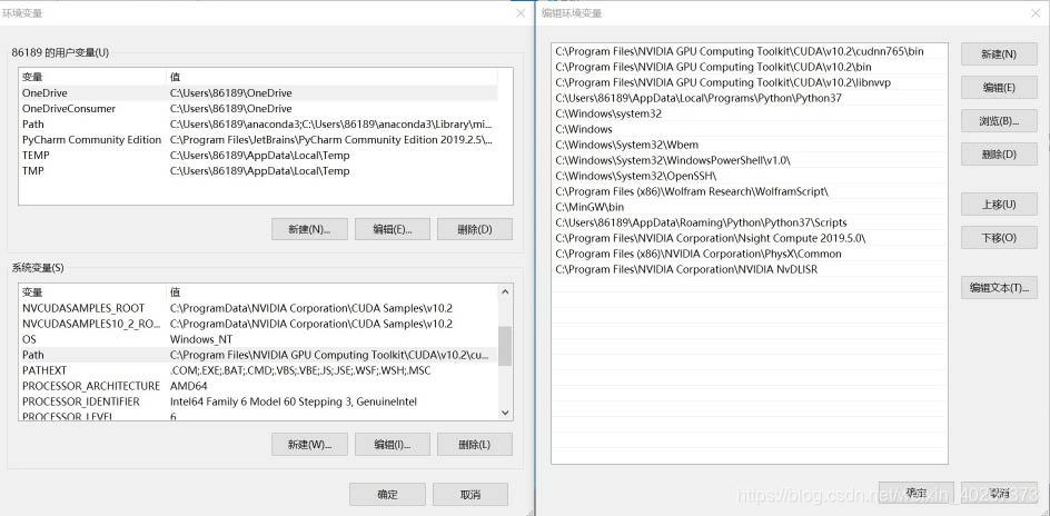 tensorflow与python版本的对应关系 tensorflow和python,tensorflow与python版本的对应关系 tensorflow和python_环境变量_13,第13张