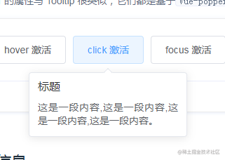 vue3 自定义template vue3 自定义指令详解,vue3 自定义template vue3 自定义指令详解_vue3 自定义template_14,第14张