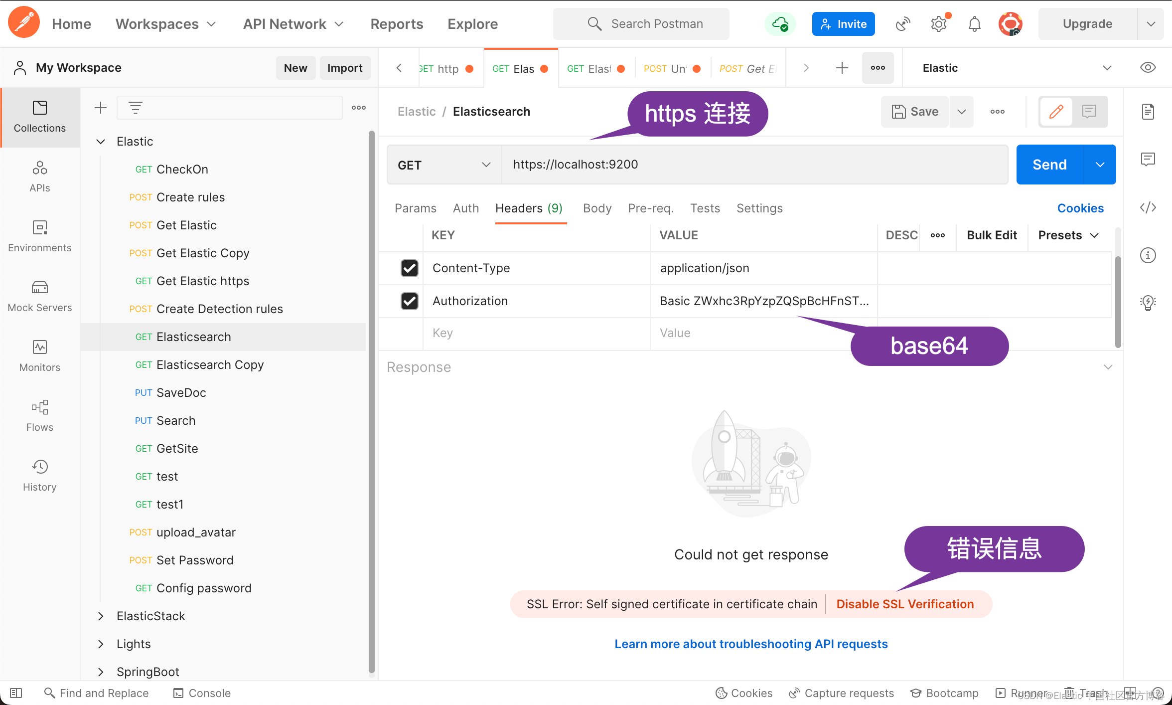 postman查看es索引 postman连接es,postman查看es索引 postman连接es_big data_04,第4张