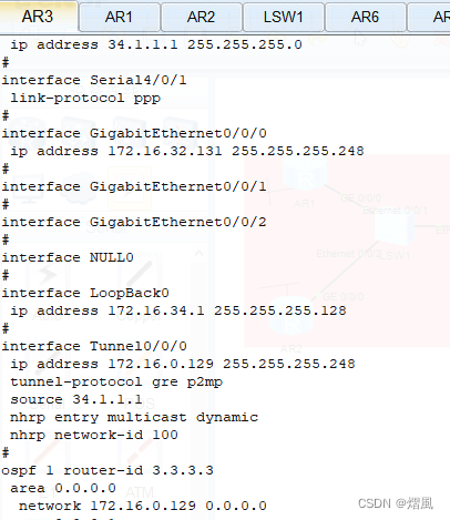 ospf故障排查实验 ospf故障排除实验 答案,ospf故障排查实验 ospf故障排除实验 答案_网络_02,第2张