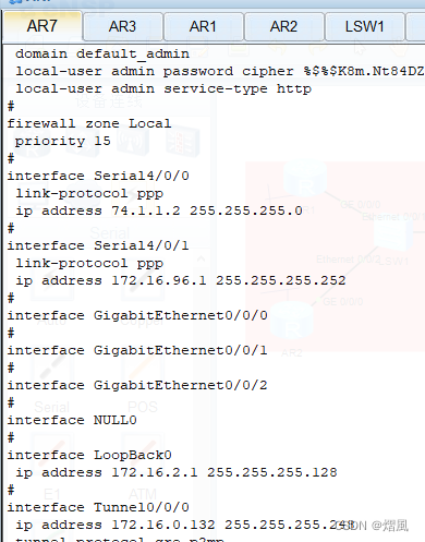 ospf故障排查实验 ospf故障排除实验 答案,ospf故障排查实验 ospf故障排除实验 答案_网络安全_03,第3张