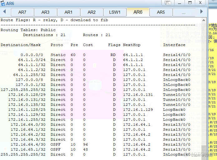 ospf故障排查实验 ospf故障排除实验 答案_OSPF_04