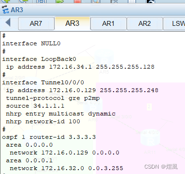 ospf故障排查实验 ospf故障排除实验 答案,ospf故障排查实验 ospf故障排除实验 答案_OSPF_05,第5张