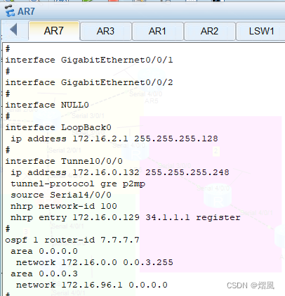 ospf故障排查实验 ospf故障排除实验 答案,ospf故障排查实验 ospf故障排除实验 答案_OSPF_06,第6张