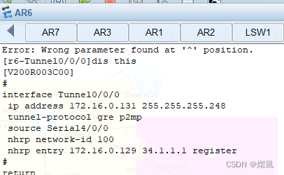 ospf故障排查实验 ospf故障排除实验 答案,ospf故障排查实验 ospf故障排除实验 答案_学习_07,第7张