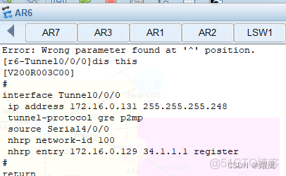 ospf故障排查实验 ospf故障排除实验 答案_OSPF_07