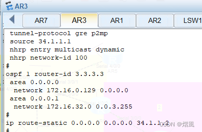 ospf故障排查实验 ospf故障排除实验 答案,ospf故障排查实验 ospf故障排除实验 答案_学习_10,第10张