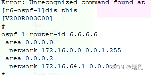 ospf故障排查实验 ospf故障排除实验 答案,ospf故障排查实验 ospf故障排除实验 答案_网络_12,第12张