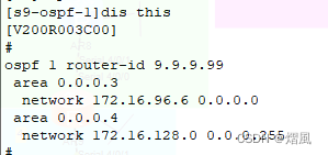 ospf故障排查实验 ospf故障排除实验 答案,ospf故障排查实验 ospf故障排除实验 答案_网络安全_13,第13张