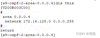 ospf故障排查实验 ospf故障排除实验 答案,ospf故障排查实验 ospf故障排除实验 答案_网络_20,第20张