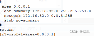 ospf故障排查实验 ospf故障排除实验 答案,ospf故障排查实验 ospf故障排除实验 答案_ospf故障排查实验_26,第26张