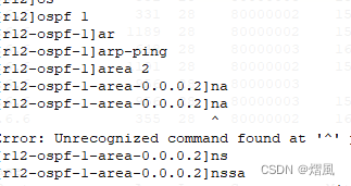 ospf故障排查实验 ospf故障排除实验 答案,ospf故障排查实验 ospf故障排除实验 答案_学习_34,第34张