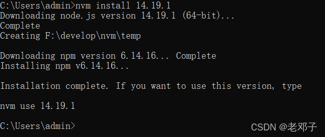 nvm的node怎么安装yarn nvm安装node一直没有npm,nvm的node怎么安装yarn nvm安装node一直没有npm_版本号_02,第2张