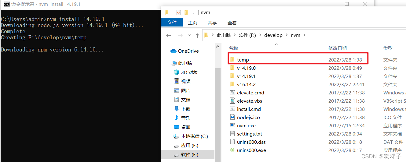 nvm的node怎么安装yarn nvm安装node一直没有npm,nvm的node怎么安装yarn nvm安装node一直没有npm_intellij-idea_06,第6张