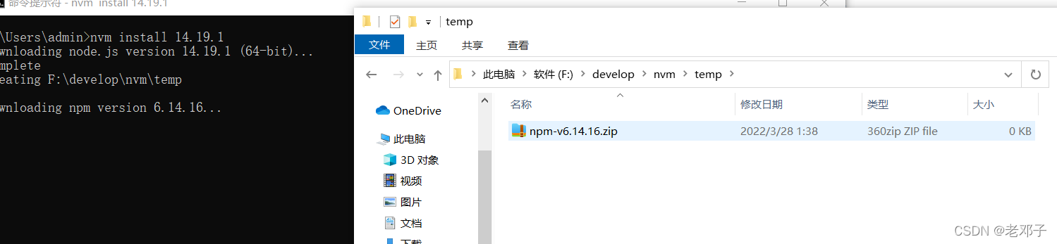 nvm的node怎么安装yarn nvm安装node一直没有npm,nvm的node怎么安装yarn nvm安装node一直没有npm_版本号_07,第7张