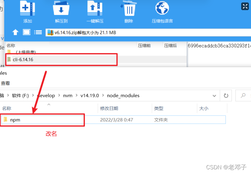 nvm的node怎么安装yarn nvm安装node一直没有npm,nvm的node怎么安装yarn nvm安装node一直没有npm_intellij-idea_09,第9张