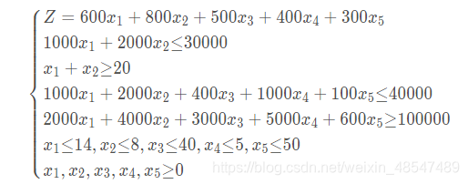 python线性规划生产规划问题 python非线性规划问题_线性规划_08