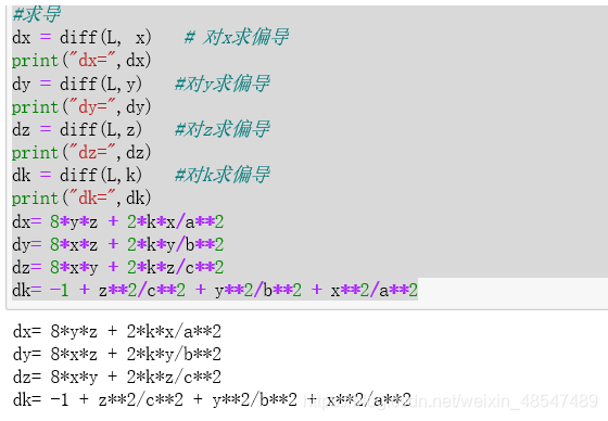 python线性规划生产规划问题 python非线性规划问题_线性规划_14