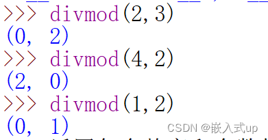 python内层函数 python常用的内部函数,python内层函数 python常用的内部函数_字符串_04,第4张