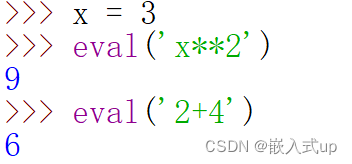 python内层函数 python常用的内部函数,python内层函数 python常用的内部函数_元组_06,第6张