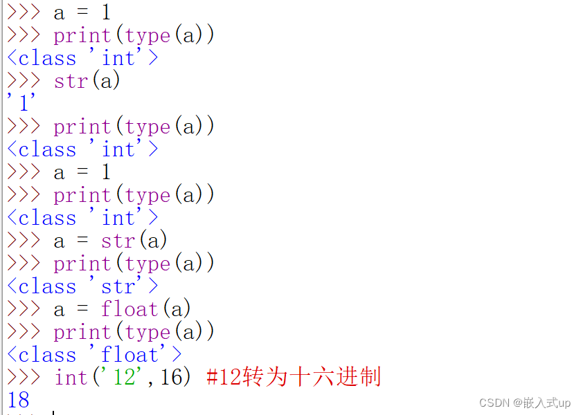 python内层函数 python常用的内部函数,python内层函数 python常用的内部函数_字符串_08,第8张