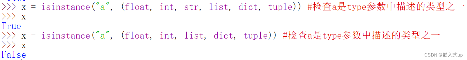 python内层函数 python常用的内部函数,python内层函数 python常用的内部函数_python内层函数_12,第12张