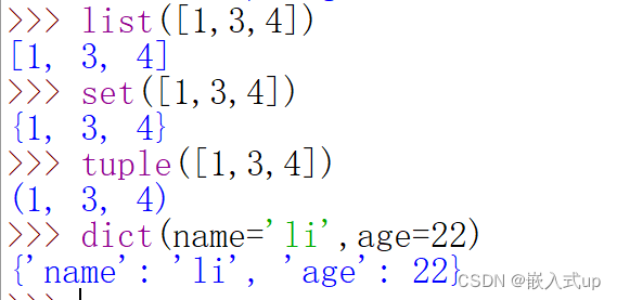 python内层函数 python常用的内部函数,python内层函数 python常用的内部函数_python内层函数_14,第14张