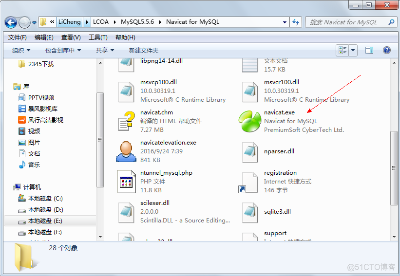 mysql商用 不修改源码 mysql商用怎么免费_MySQL_04