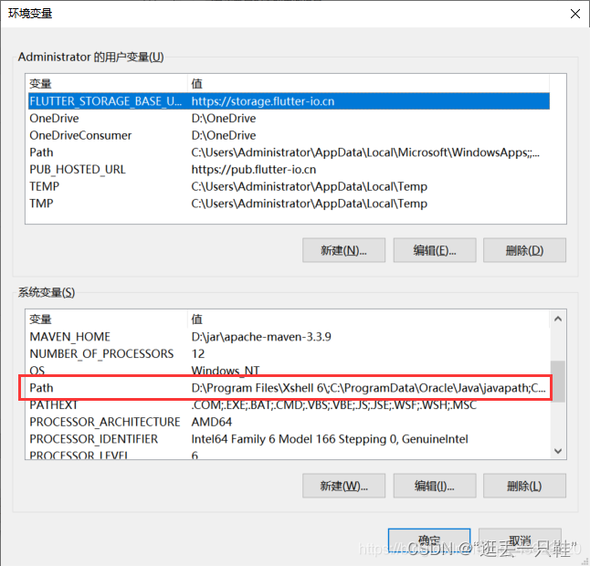 mysqlmsi版本安装 mysql.msi安装教程5.7_mysql_15