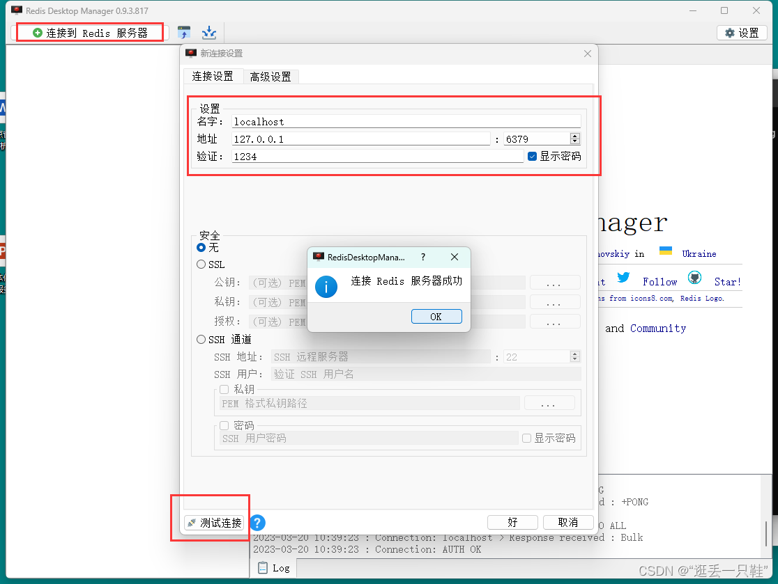 mysqlmsi版本安装 mysql.msi安装教程5.7_mysql_32