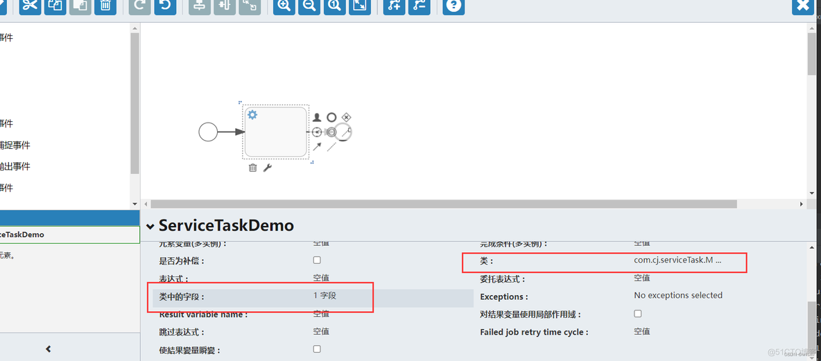 flowable中 processDefinitionkey 和id flowable task_System_13