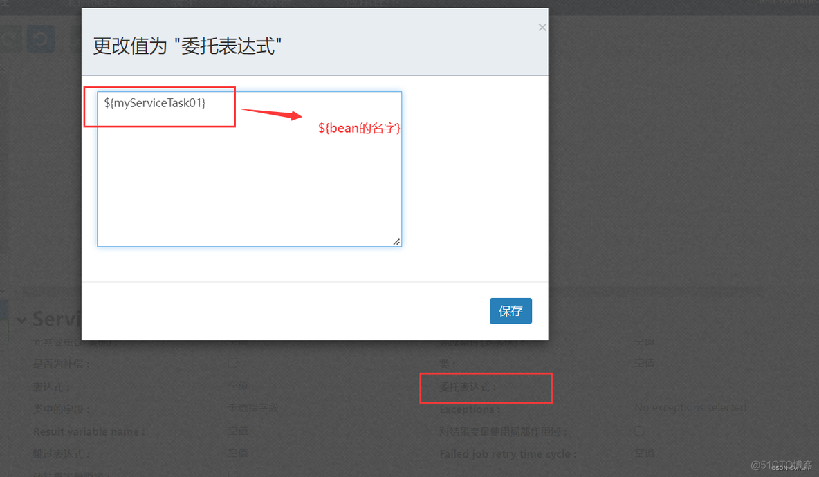 flowable中 processDefinitionkey 和id flowable task_System_15