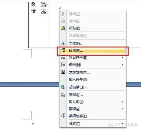 java poi word删除空白页 web如何删除空白页_分页_05