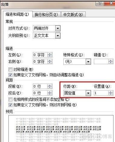 java poi word删除空白页 web如何删除空白页_php删除网站多余空白页_07