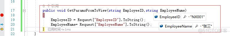 java controller 里怎么传两个参数 页面怎么接收到参数 controller之间传值_javascript_96