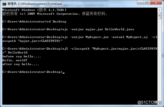 java AES_DECRYPT 实现 java aspectj_jar_02