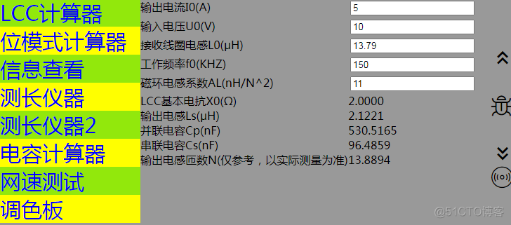 esp32怎么连接电池 esp32电池供电方案_时间延迟_24