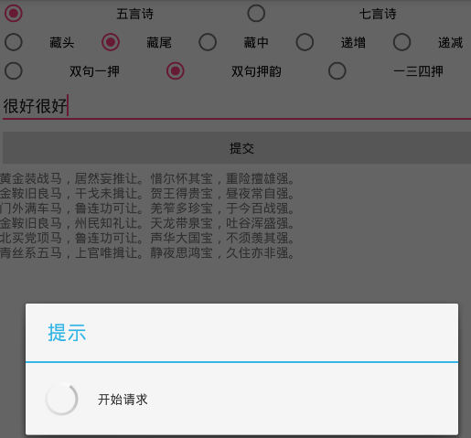 android 应用架构mvvm加功能图 android mvc框架,android 应用架构mvvm加功能图 android mvc框架_ide_02,第2张