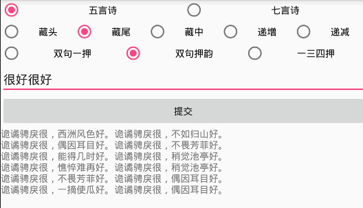 android 应用架构mvvm加功能图 android mvc框架,android 应用架构mvvm加功能图 android mvc框架_Group_03,第3张