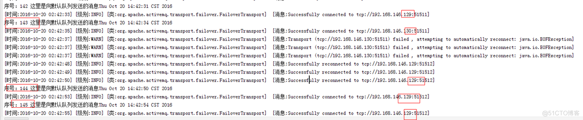 activeMQ 并发消费者与线程池 activemq多个消费者_负载均衡_08