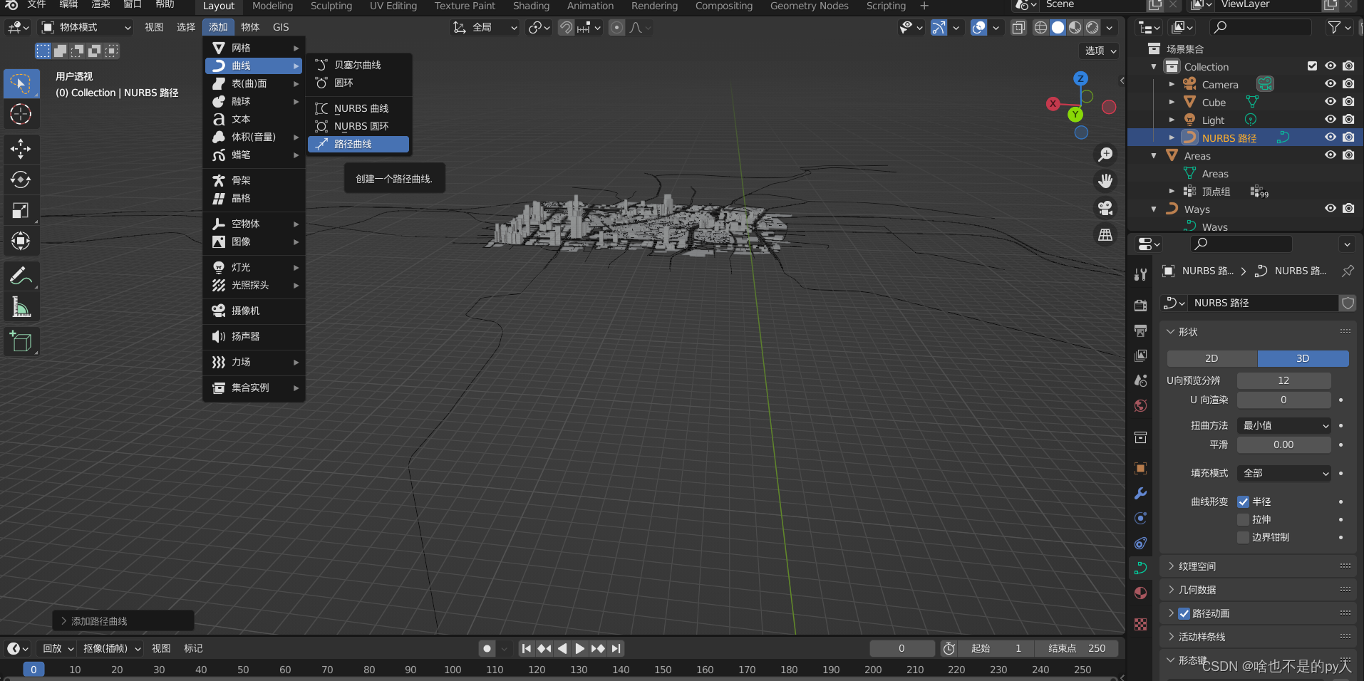 Blender做的炫酷模型 blender模型网_Blender做的炫酷模型_08