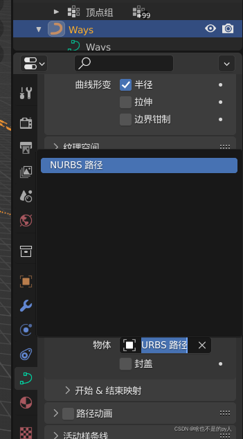 Blender做的炫酷模型 blender模型网_ue4_10