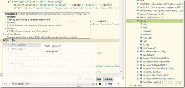 JavaScript在hbuider里怎么打 javascript可以用hbuilder软件吗_前端_02