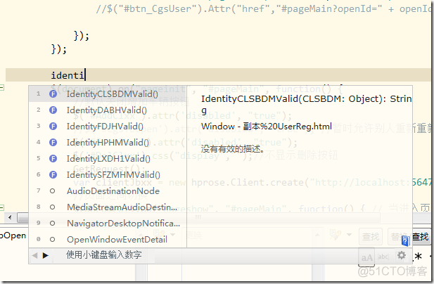 JavaScript在hbuider里怎么打 javascript可以用hbuilder软件吗_前端_03