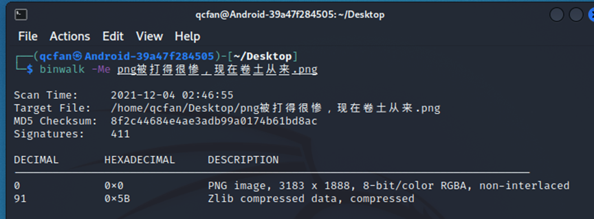 网络安全ctf试题 ctf网络安全大赛真题_3d_02