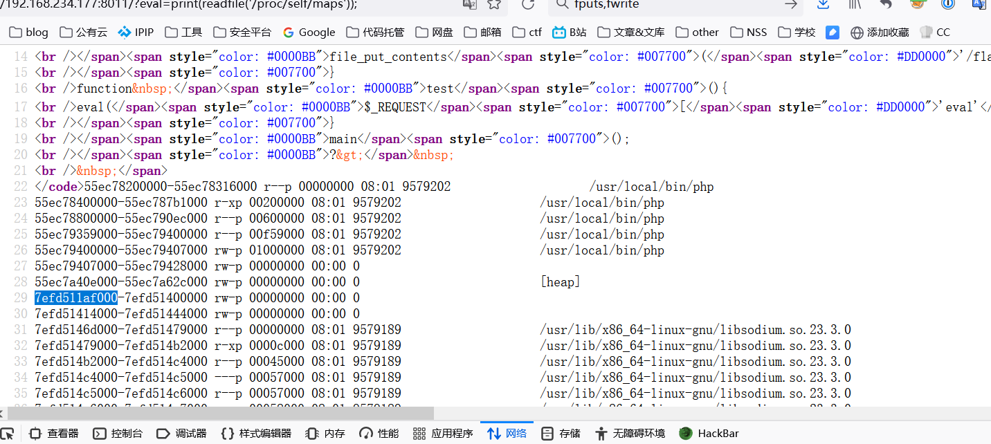 网络安全ctf试题 ctf网络安全大赛真题_数据_25