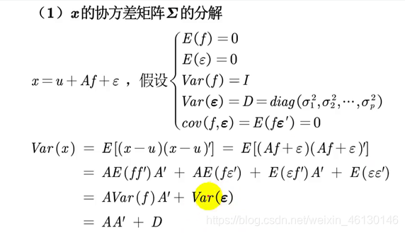 因子模型截面回归求解 PYTHON 写出因子模型_系数矩阵_06