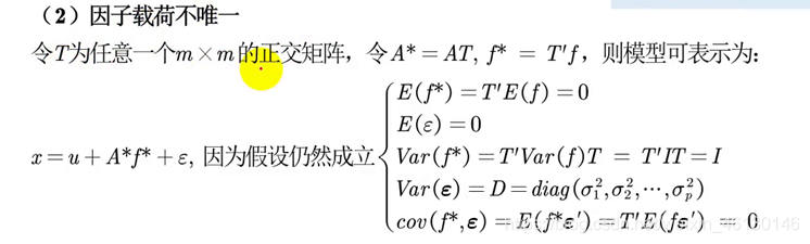 因子模型截面回归求解 PYTHON 写出因子模型_因子模型截面回归求解 PYTHON_07