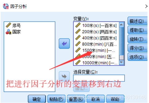 因子模型截面回归求解 PYTHON 写出因子模型_因子模型截面回归求解 PYTHON_15