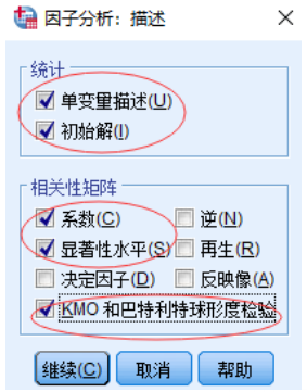 因子模型截面回归求解 PYTHON 写出因子模型_因子模型截面回归求解 PYTHON_16